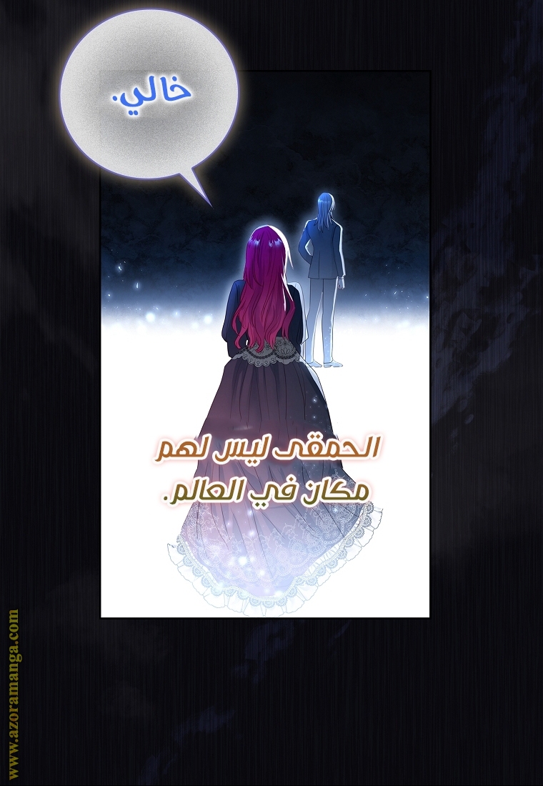الصفحة 33