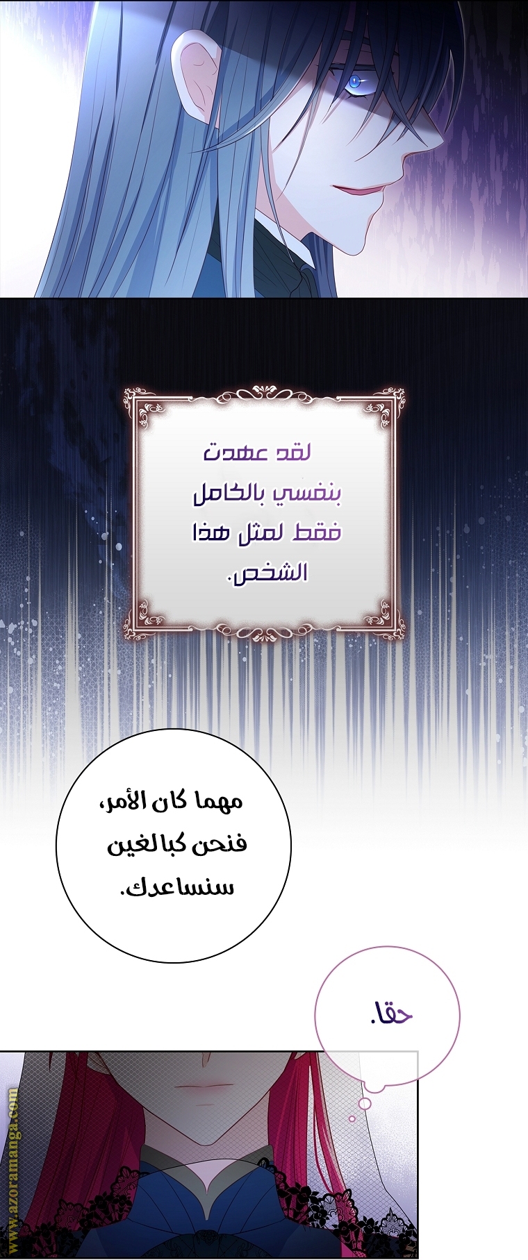 الصفحة 34