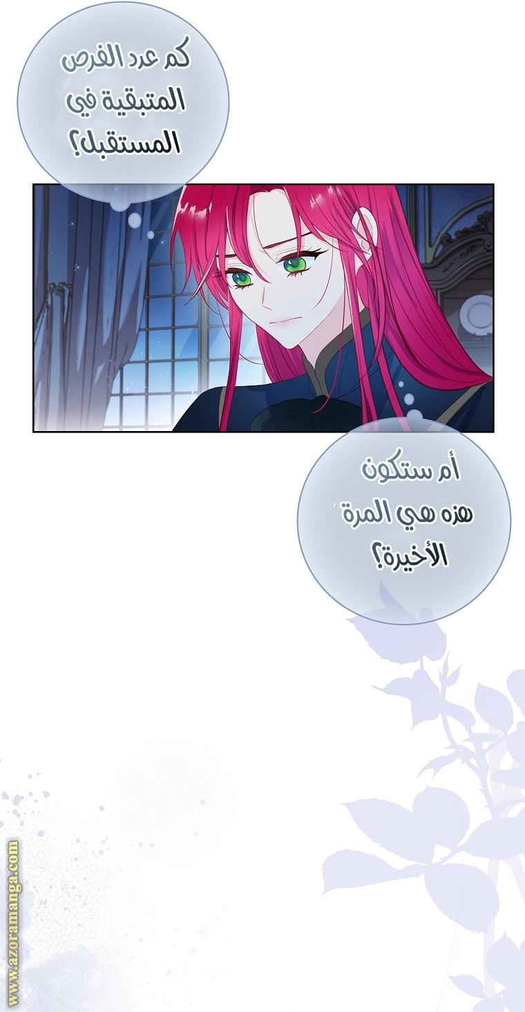 الصفحة 40