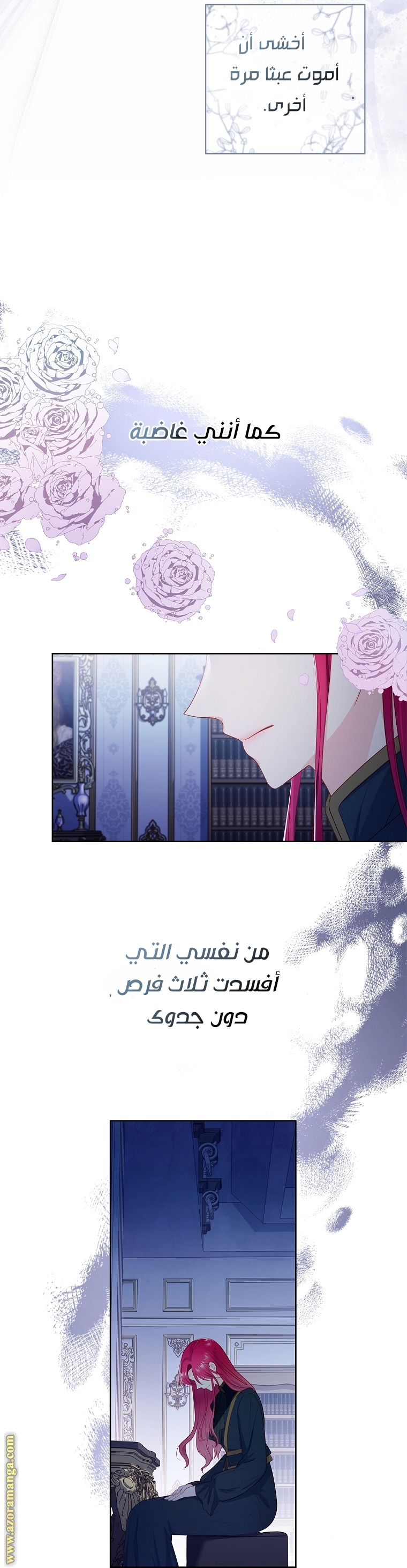 الصفحة 42