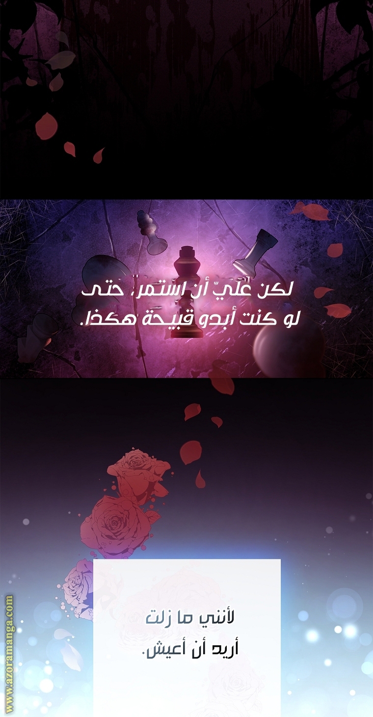 الصفحة 44