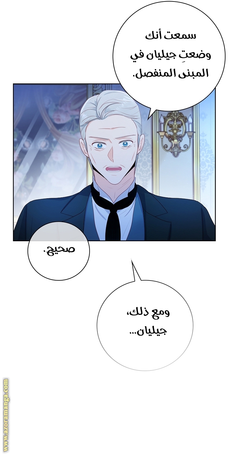الصفحة 49