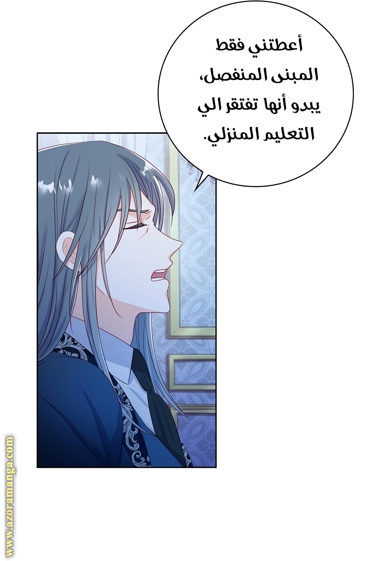 الصفحة 51
