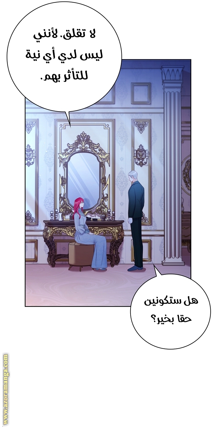 الصفحة 58
