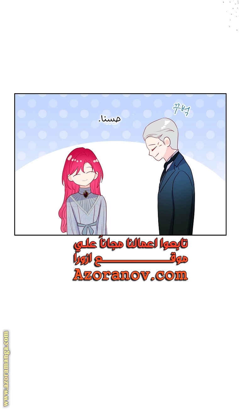 الصفحة 60