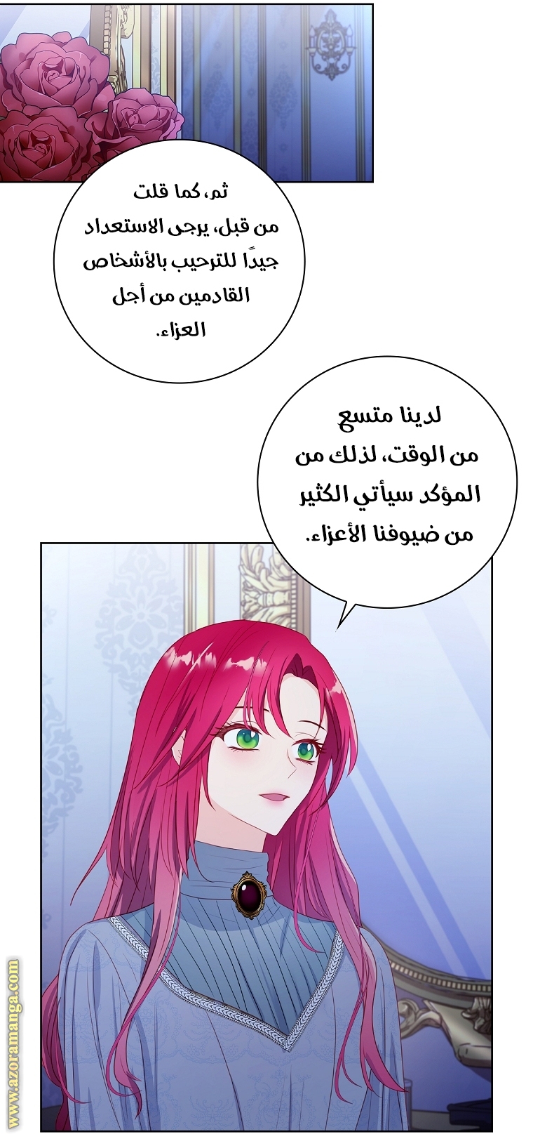 الصفحة 61