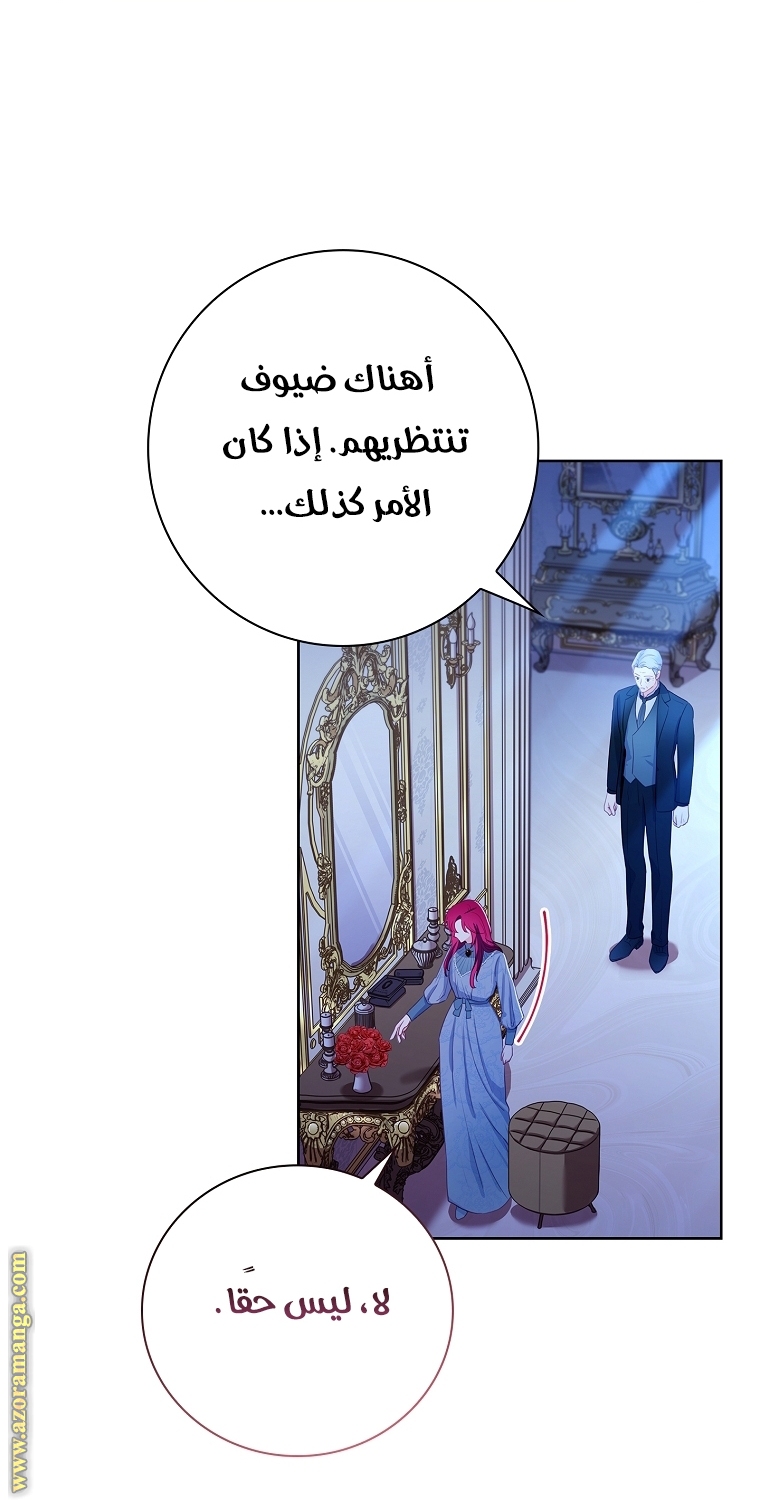 الصفحة 62