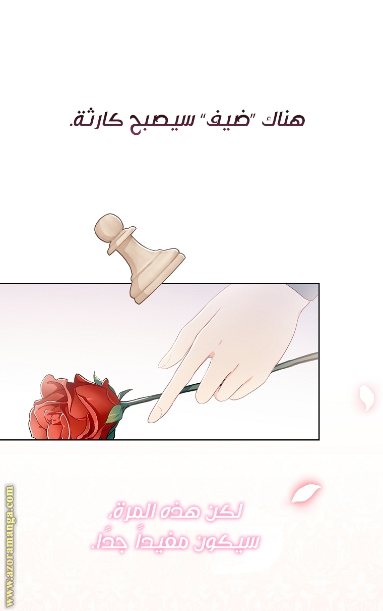 الصفحة 63