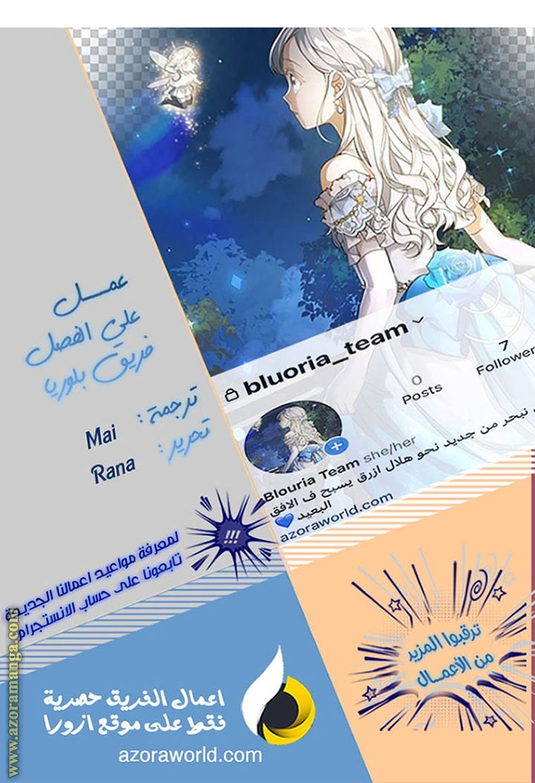 الصفحة 66