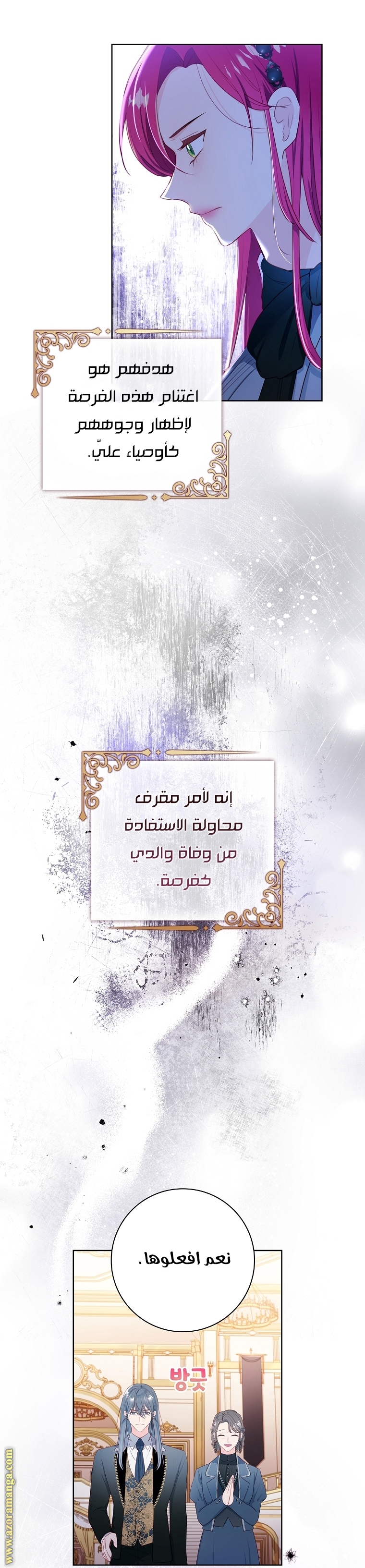 الصفحة 11