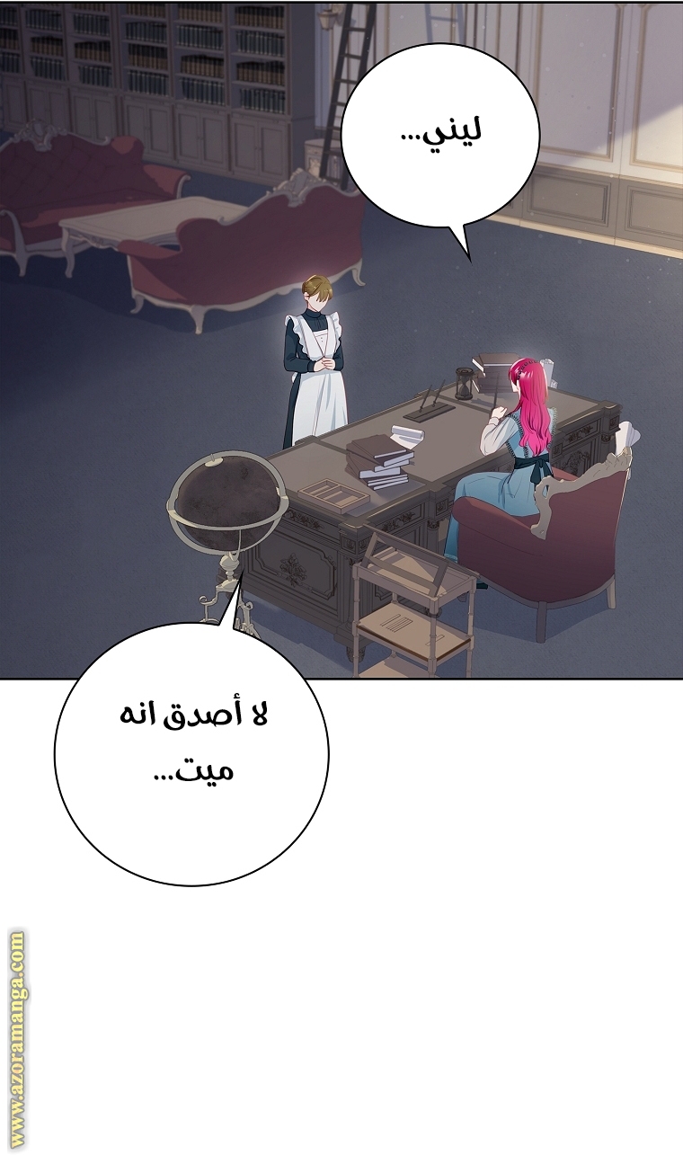 الصفحة 23