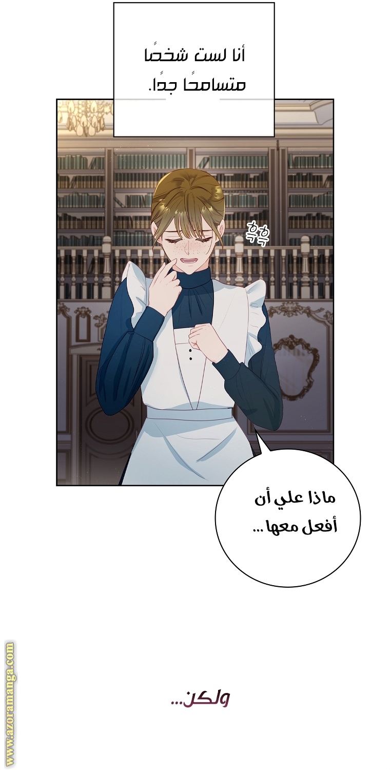 الصفحة 24