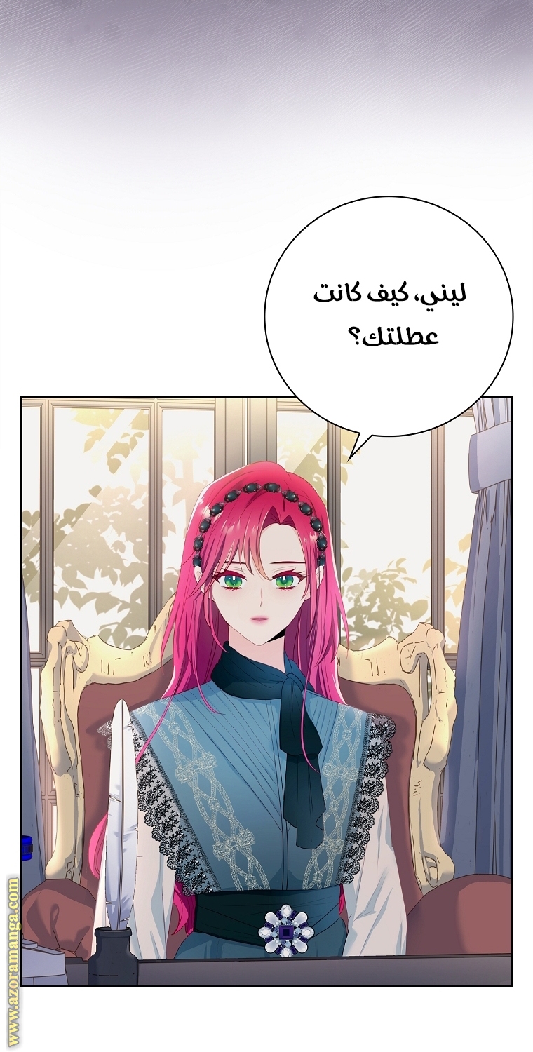 الصفحة 26