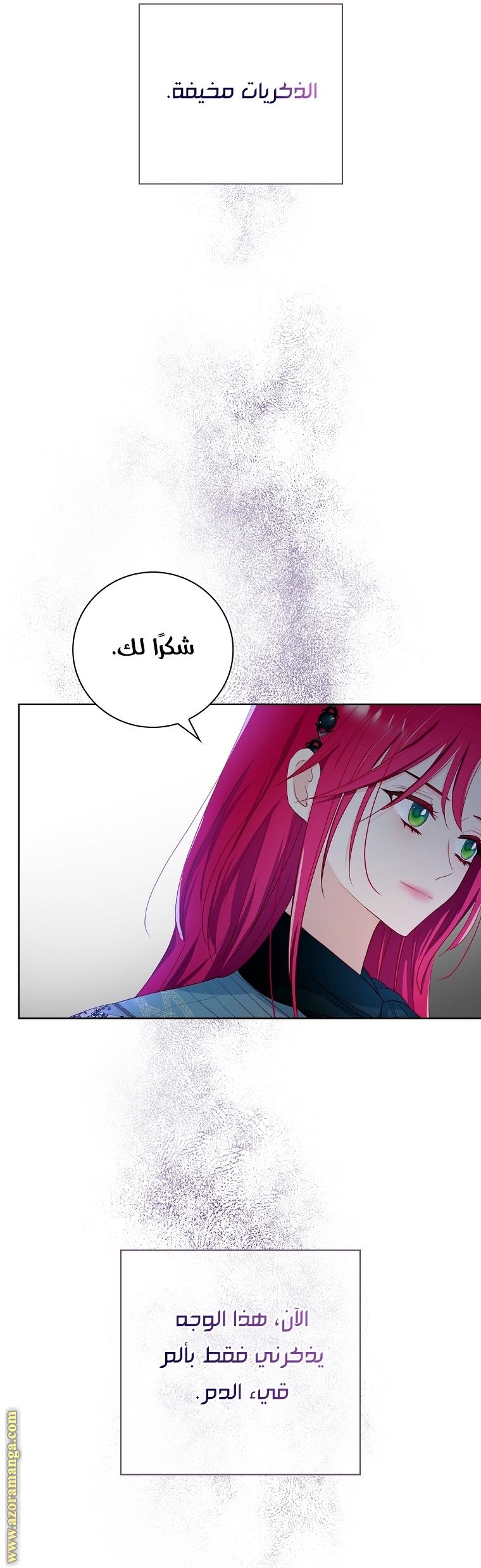 الصفحة 31