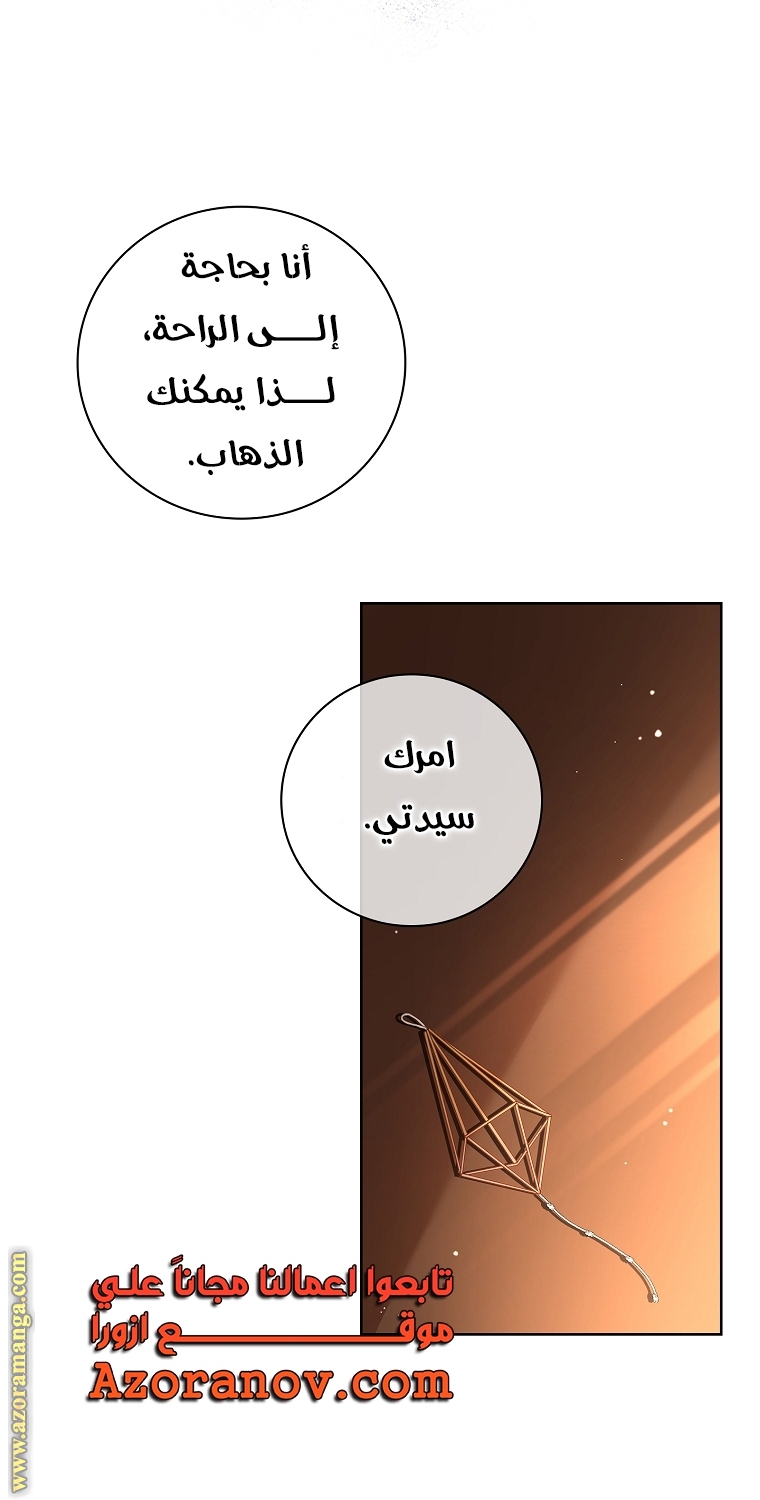 الصفحة 32