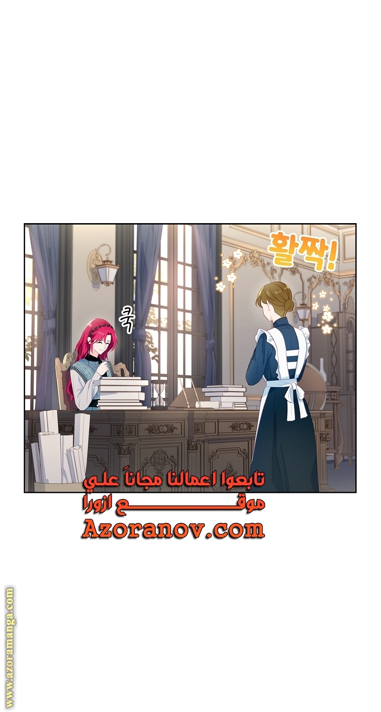 الصفحة 36