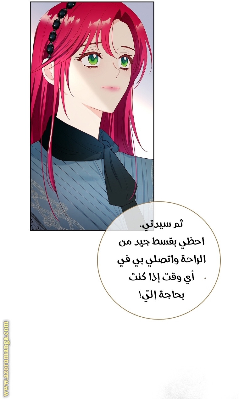 الصفحة 37