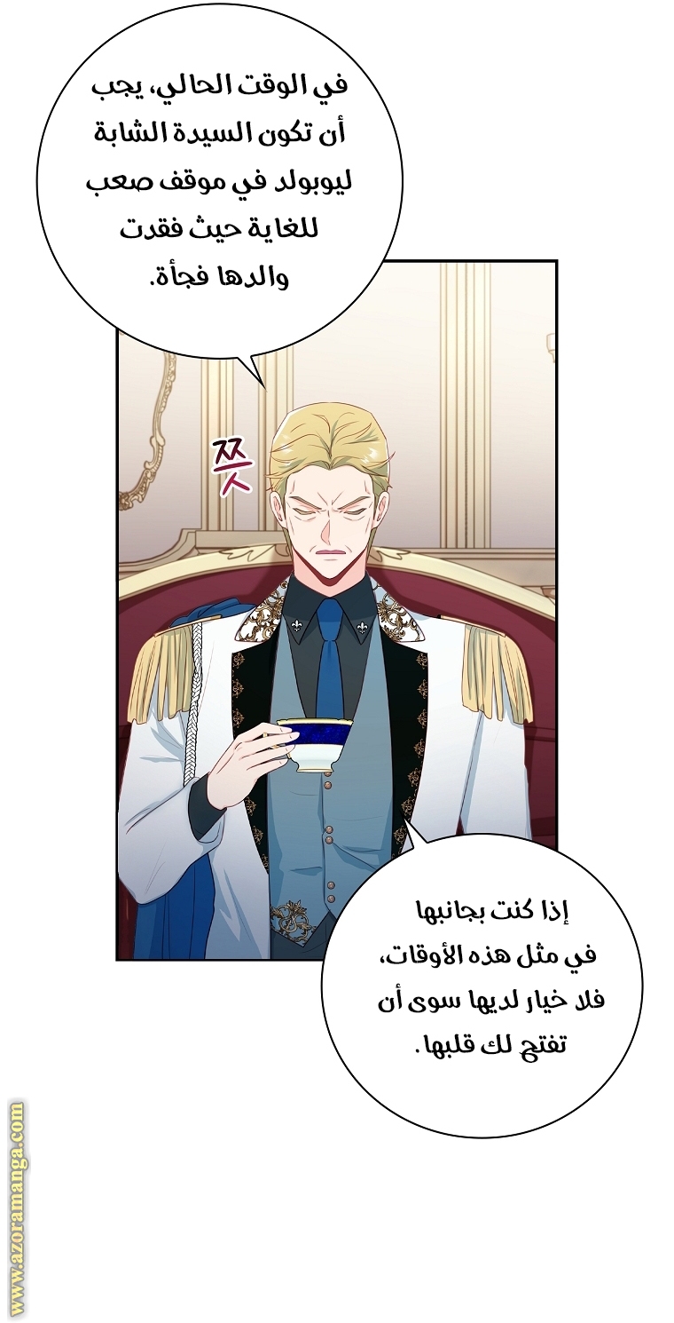 الصفحة 47