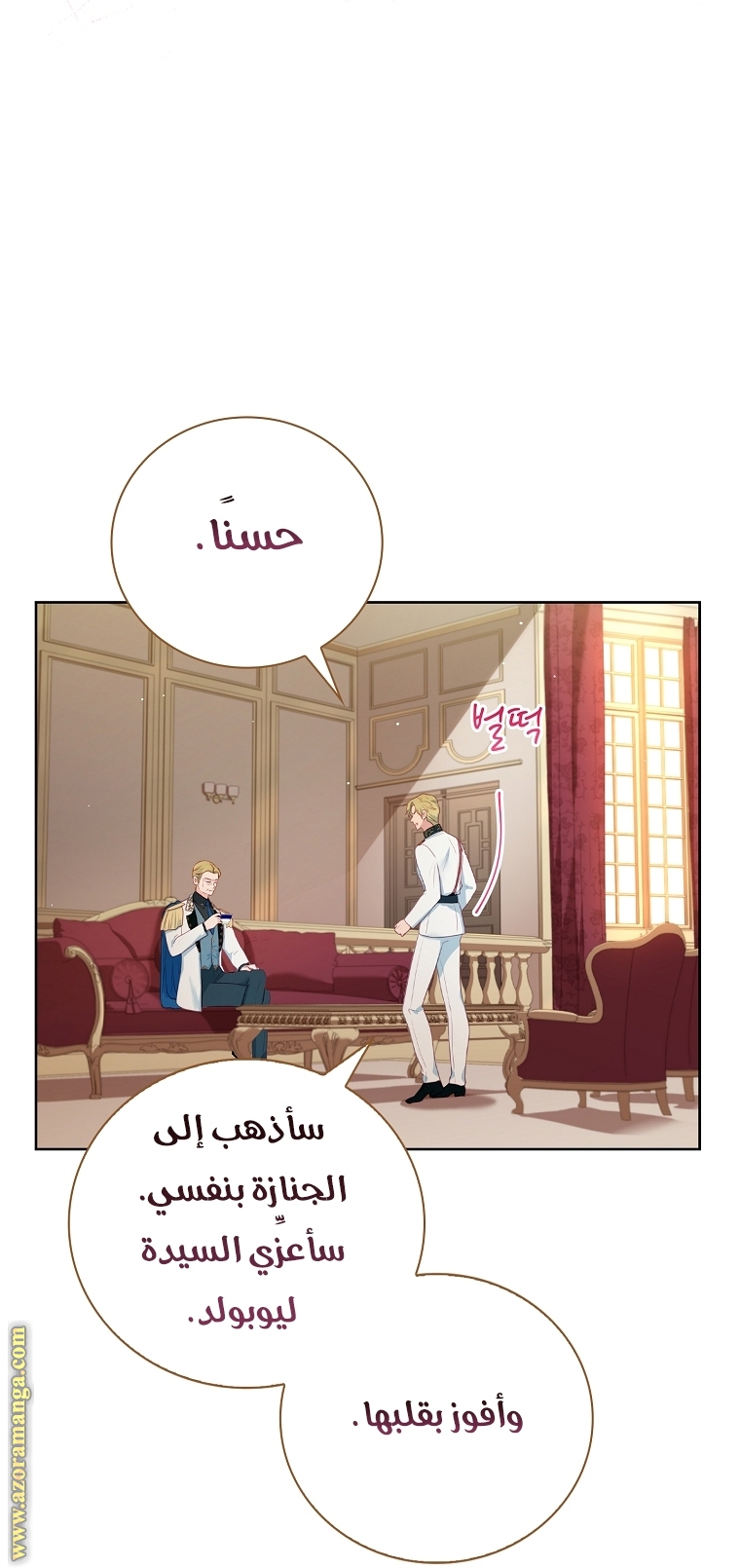 الصفحة 50