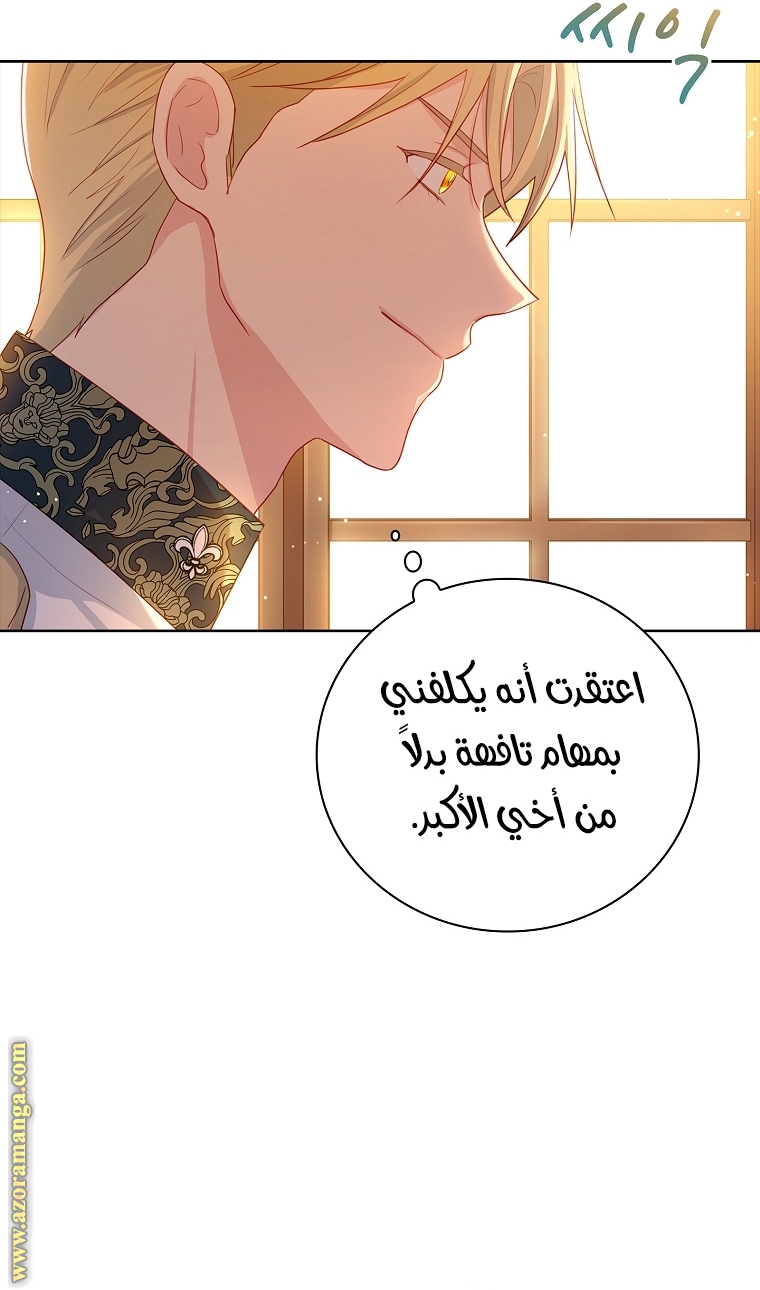 الصفحة 54