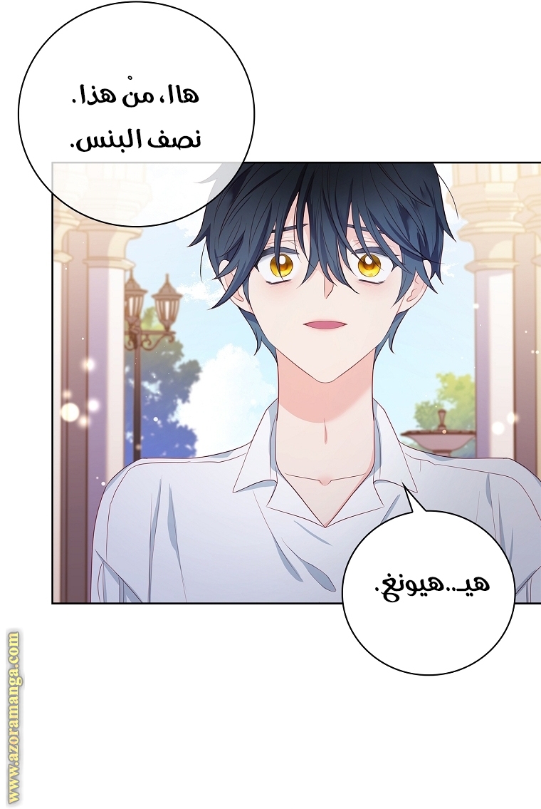 الصفحة 59