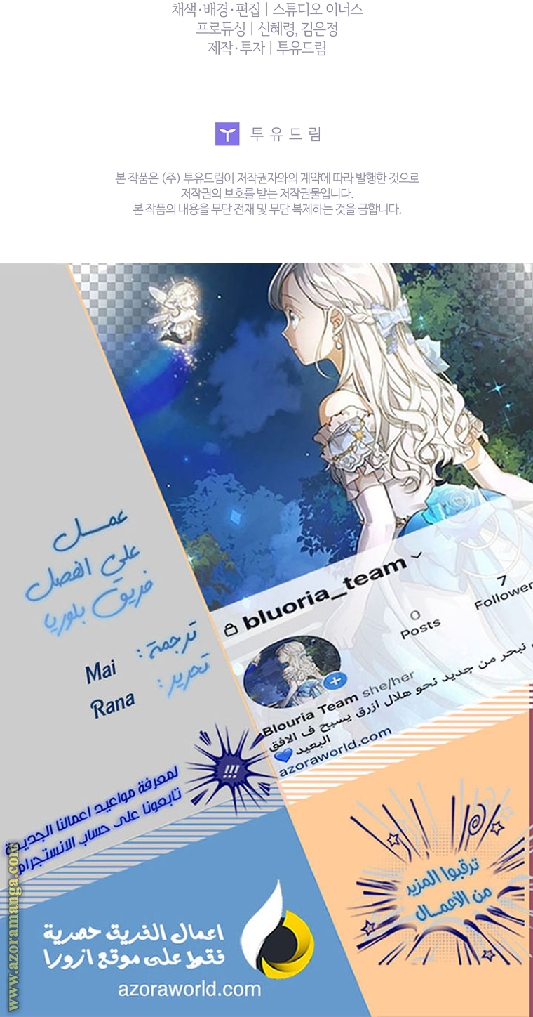 الصفحة 70