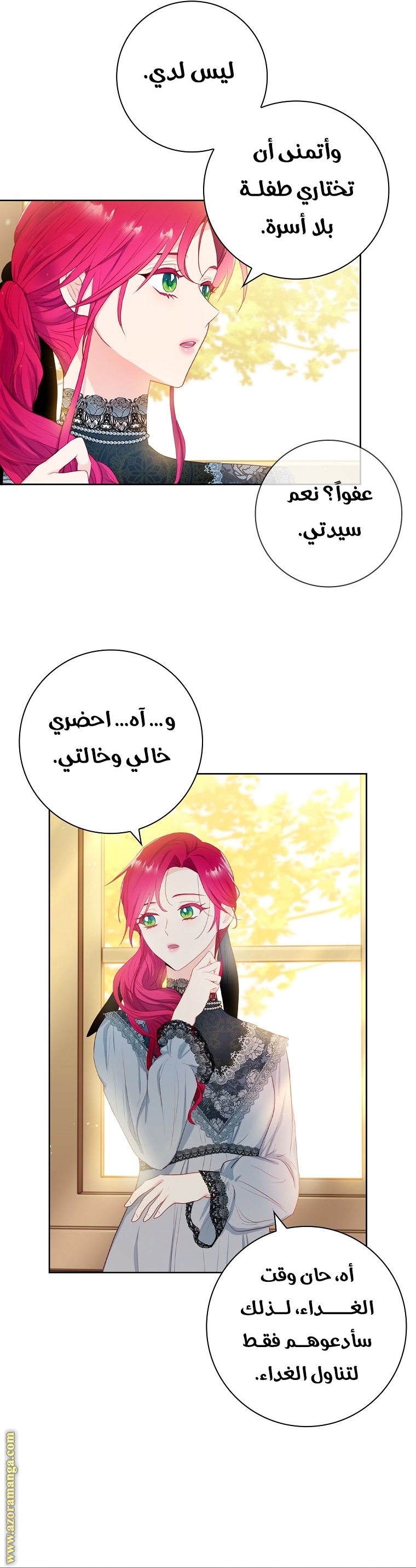 الصفحة 7