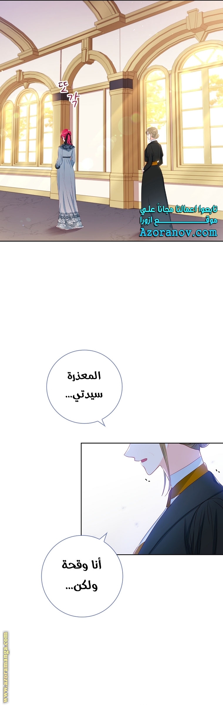 الصفحة 8