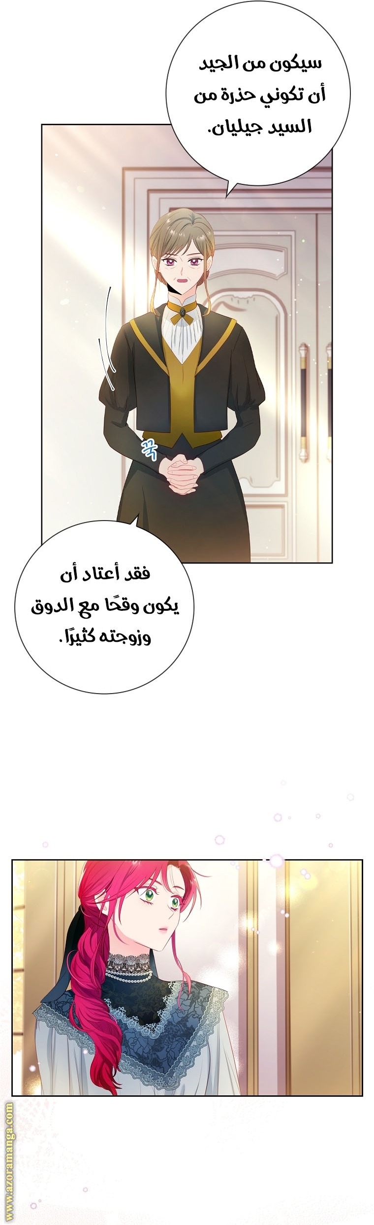 الصفحة 9