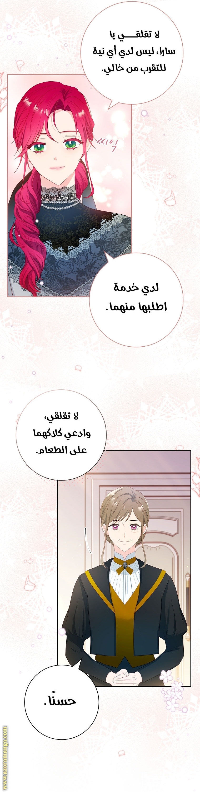 الصفحة 10