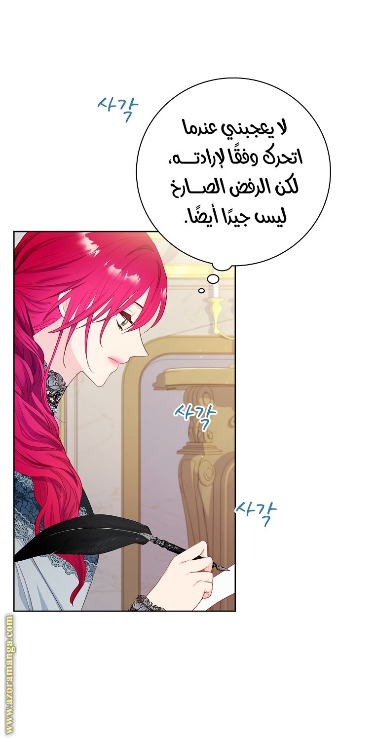 الصفحة 12