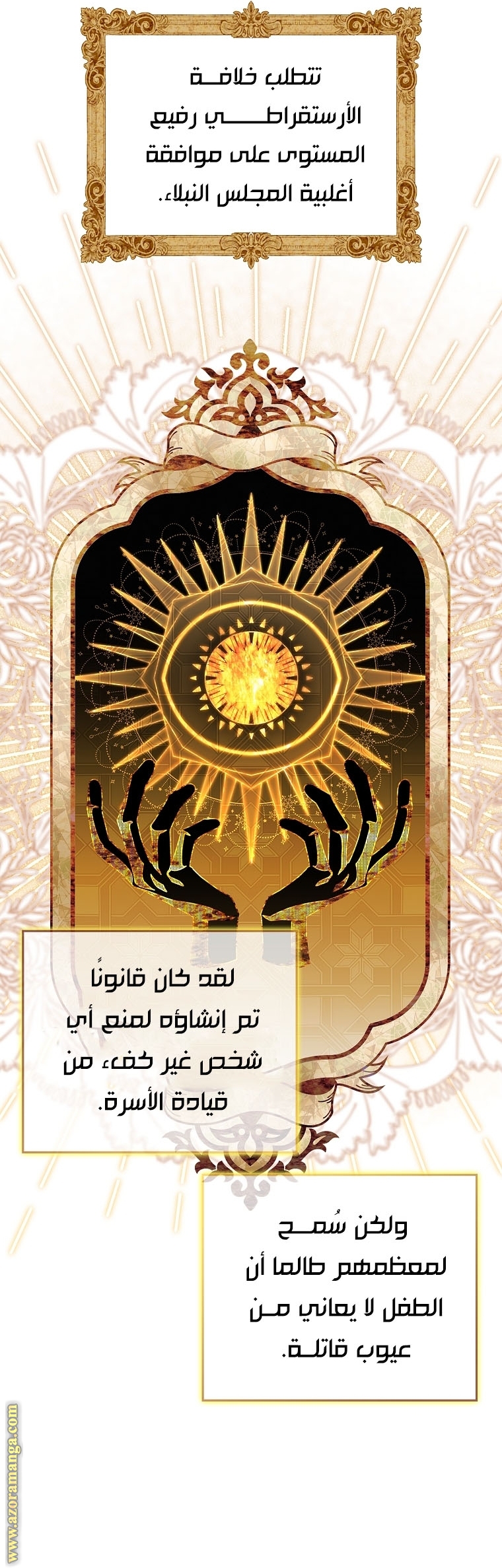 الصفحة 13