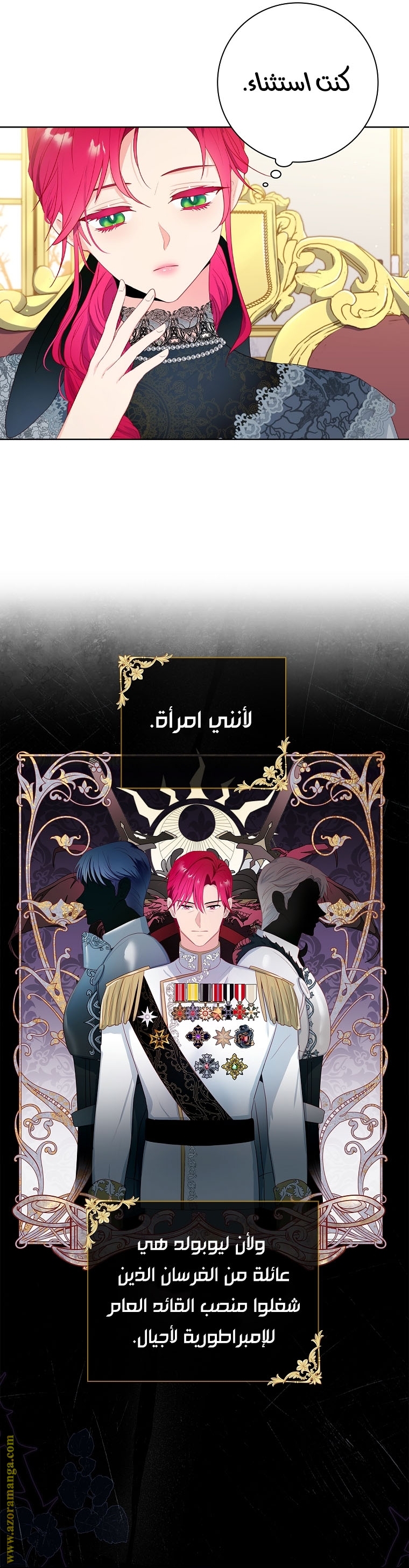 الصفحة 14