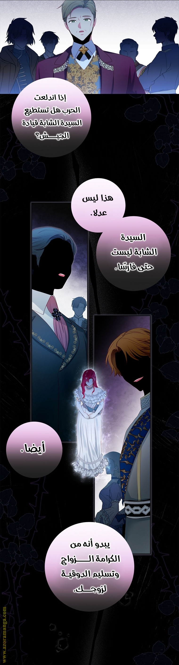 الصفحة 15