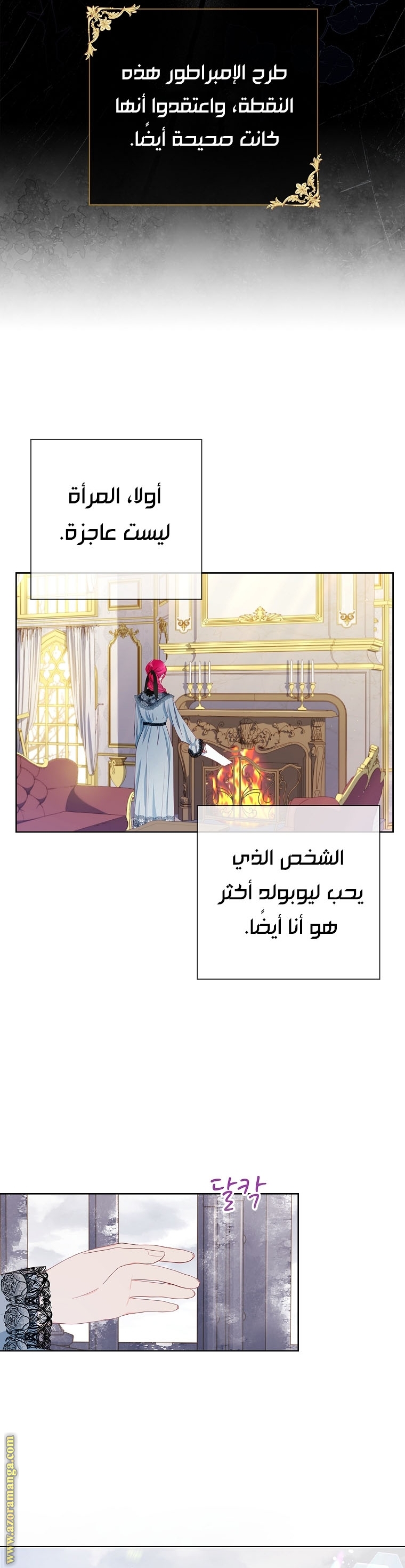 الصفحة 16