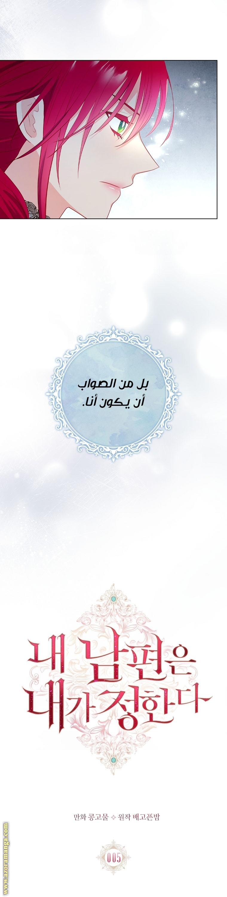 الصفحة 18