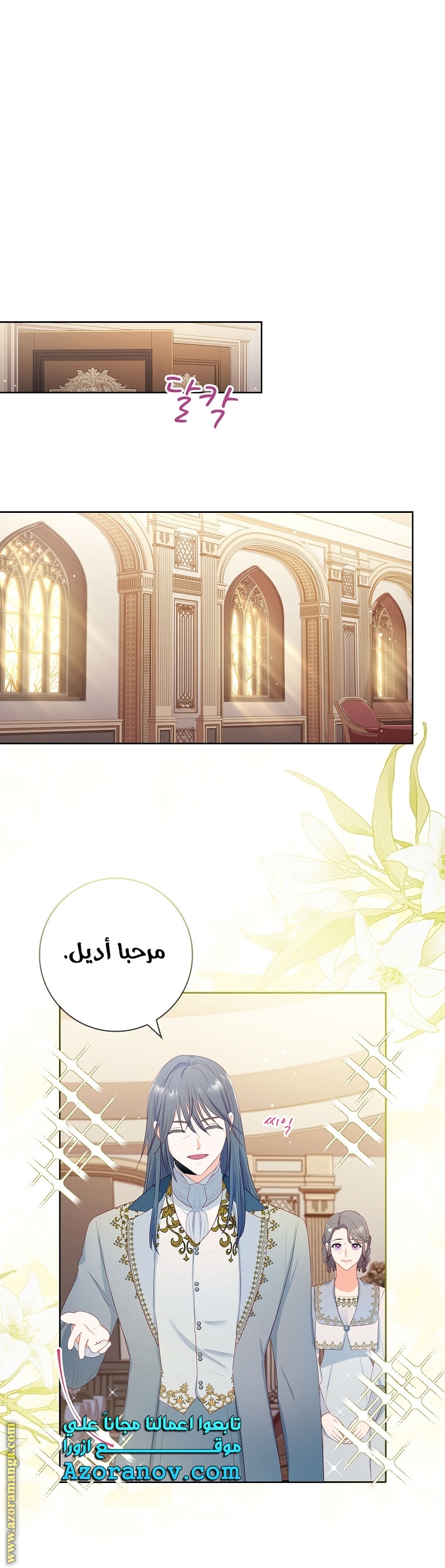 الصفحة 19