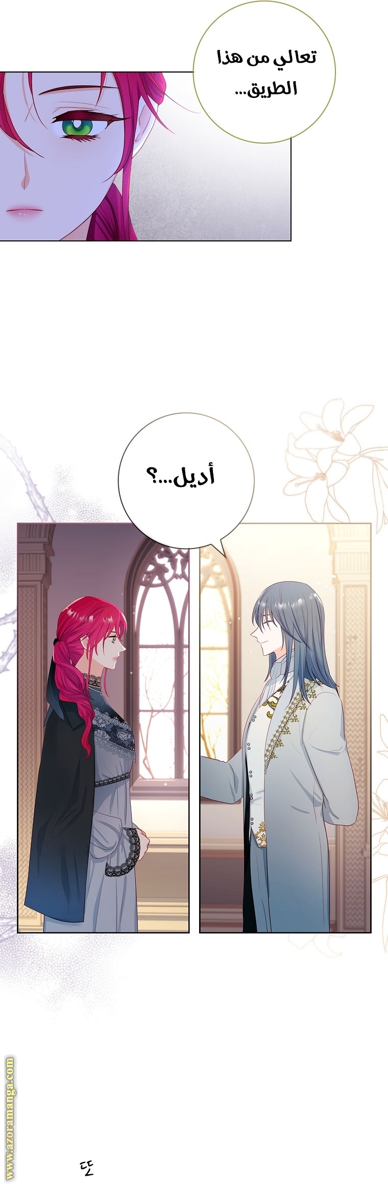 الصفحة 20