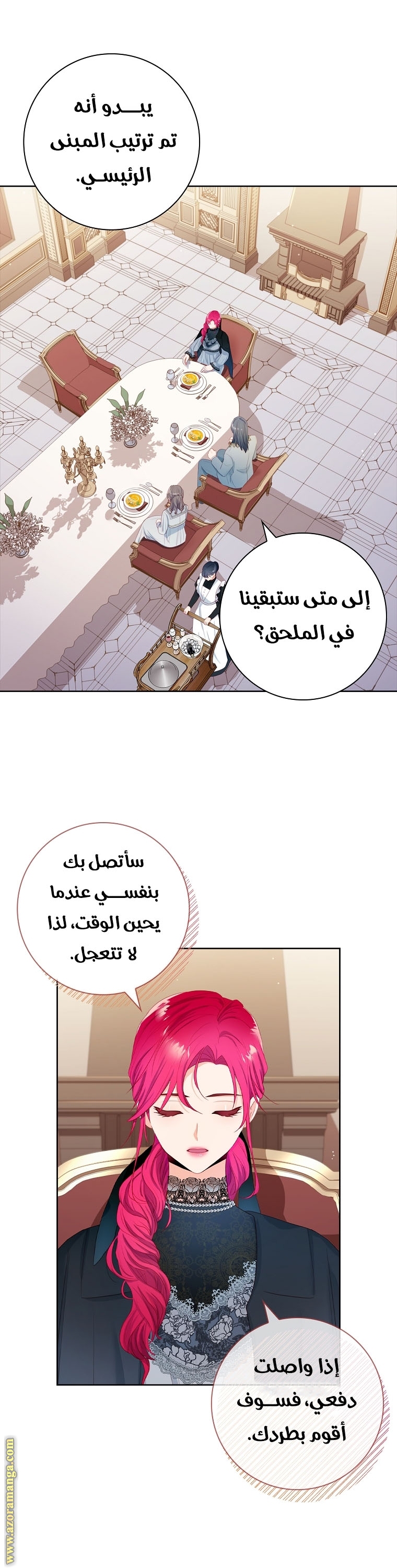 الصفحة 22