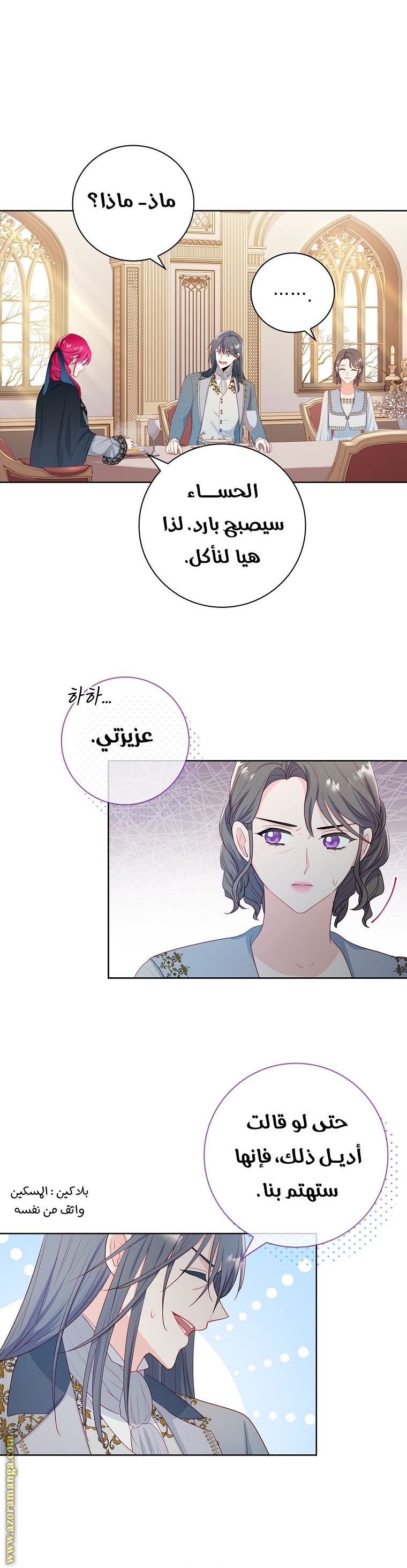 الصفحة 23
