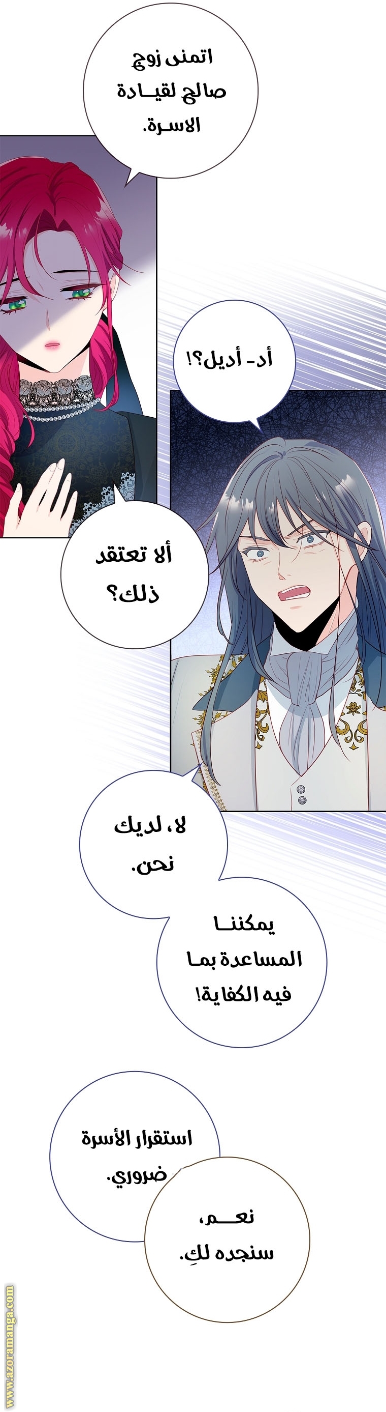الصفحة 30
