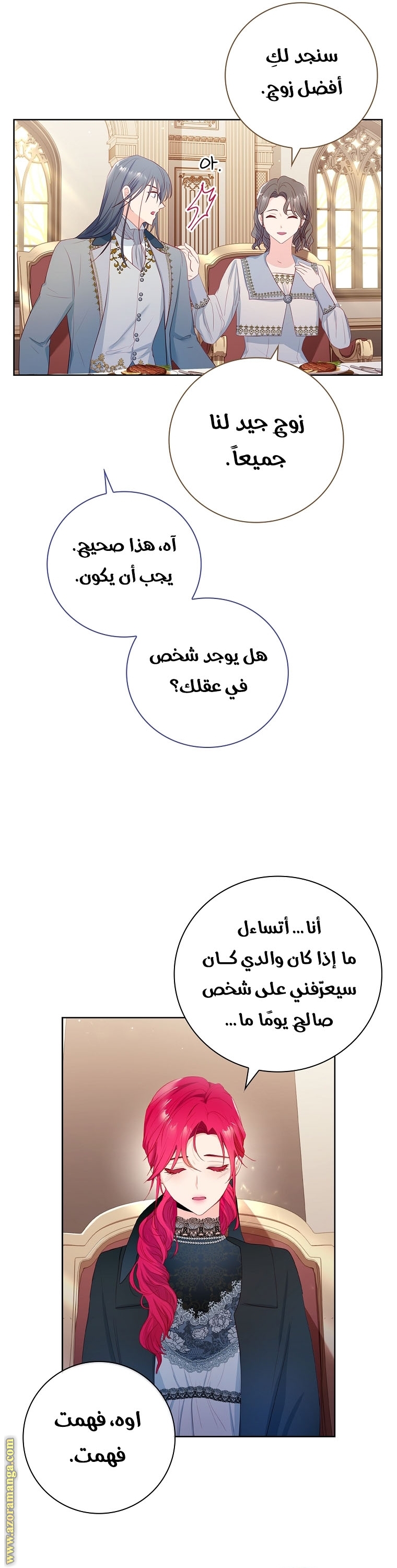الصفحة 31
