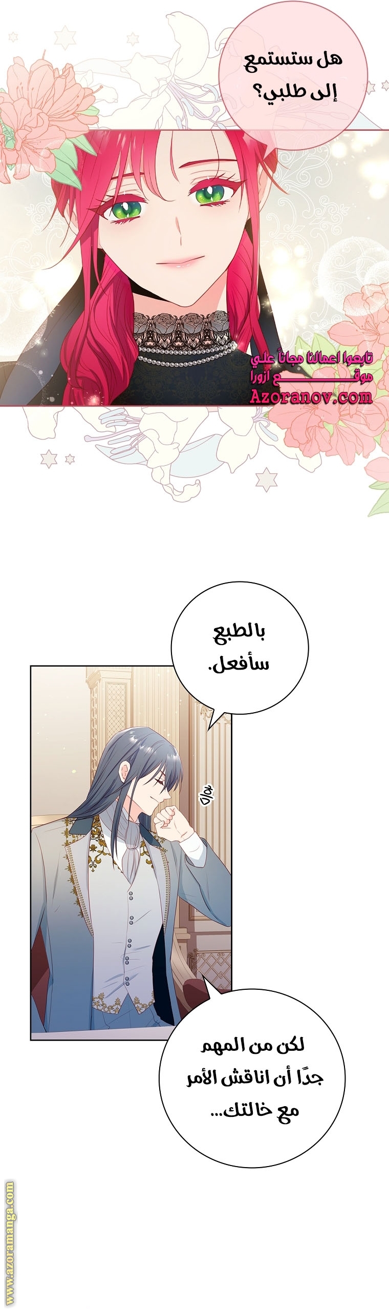 الصفحة 32