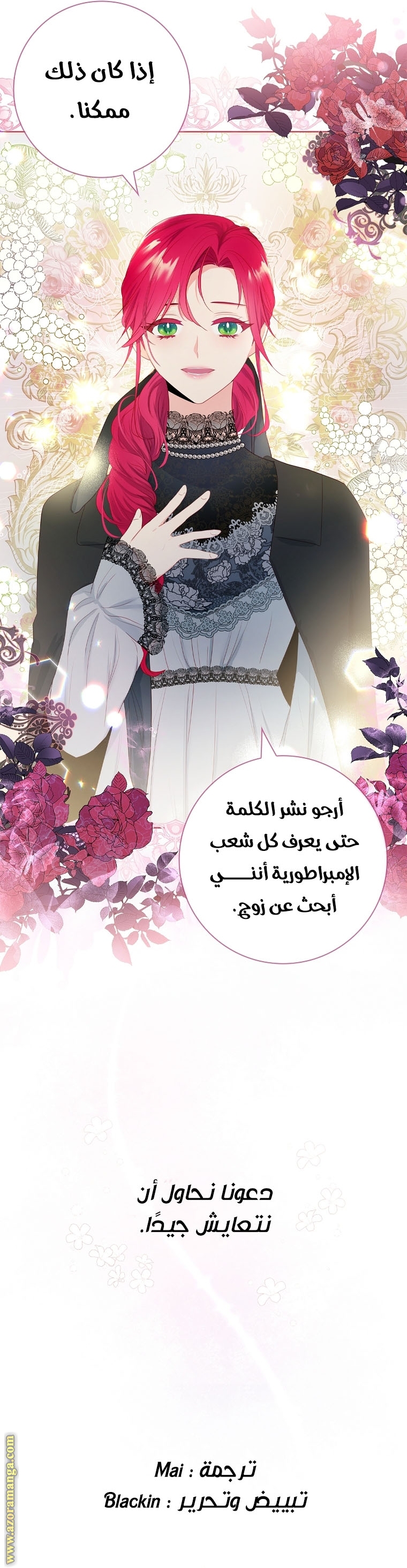 الصفحة 36