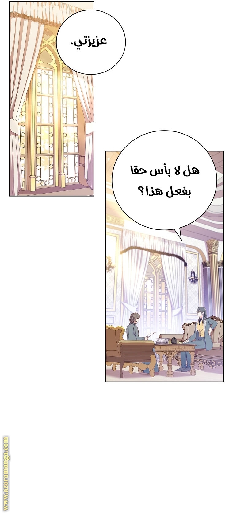 الصفحة 3