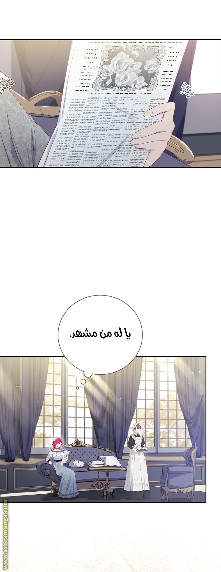 الصفحة 8