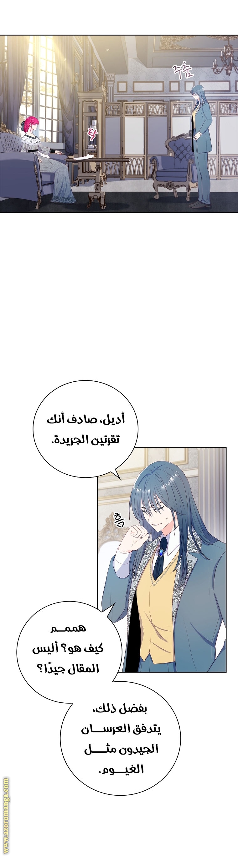 الصفحة 11