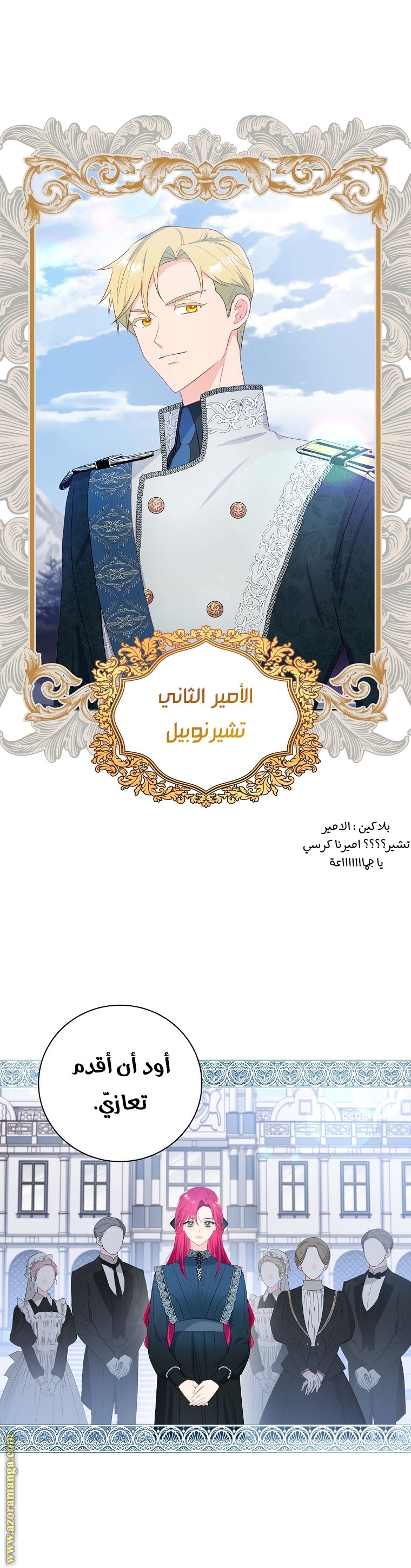 الصفحة 19