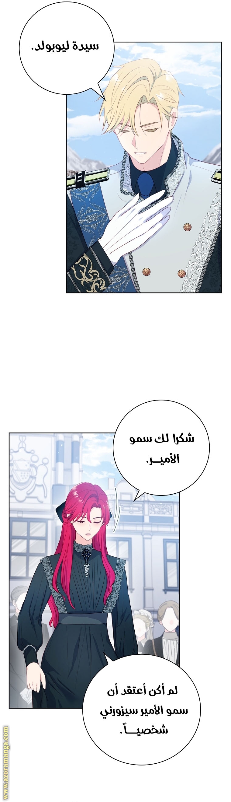 الصفحة 20