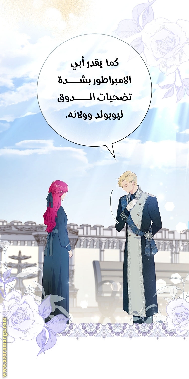 الصفحة 22
